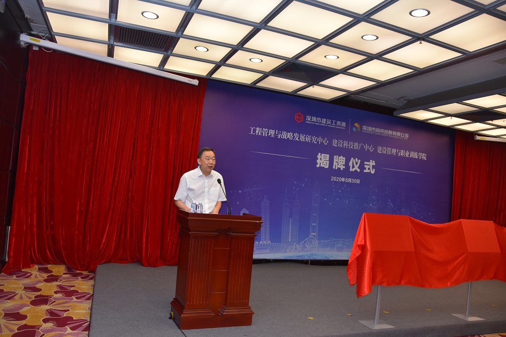 1594690861448936.jpg 乔署长.JPG