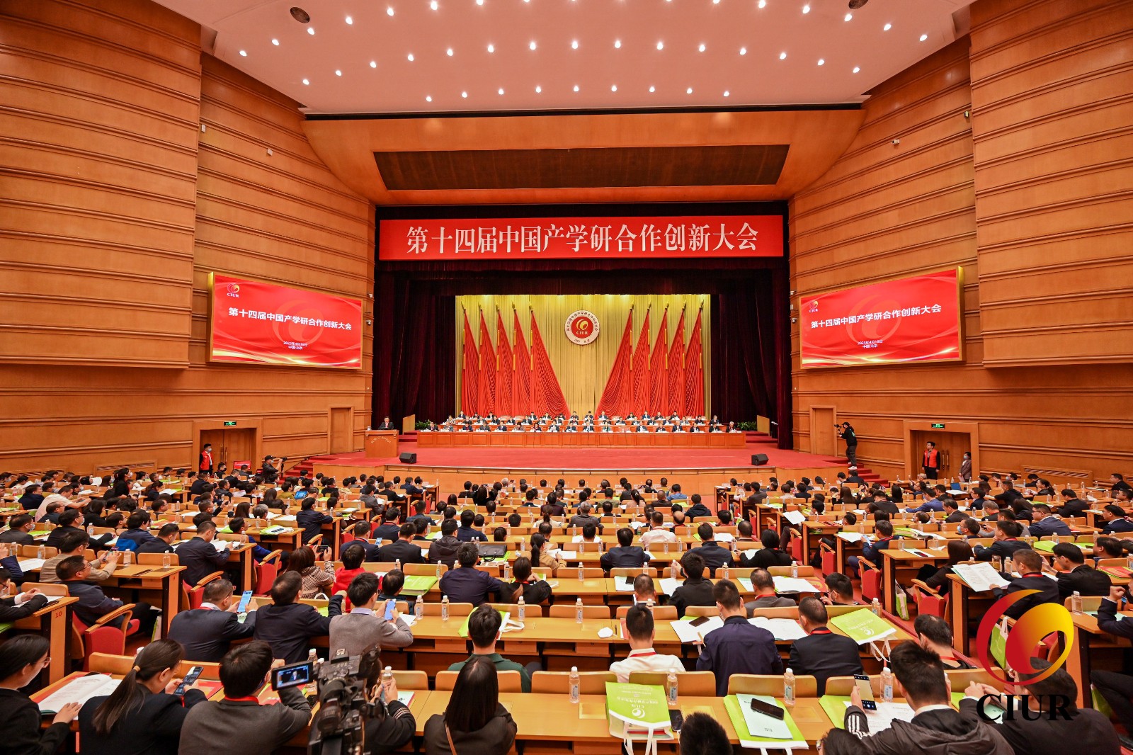 1682387690800937.jpg 大会照片.jpg