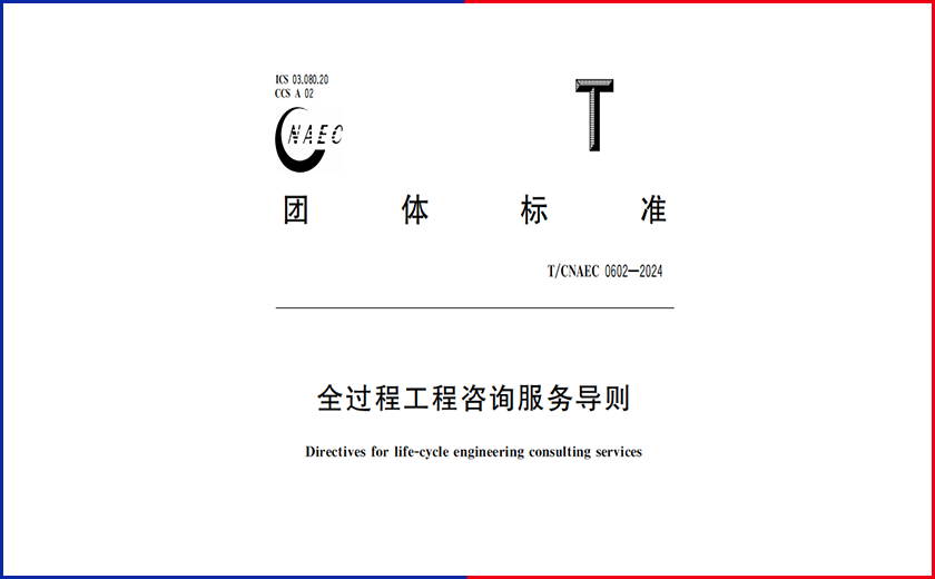 1728955632508820.png 840x520.png