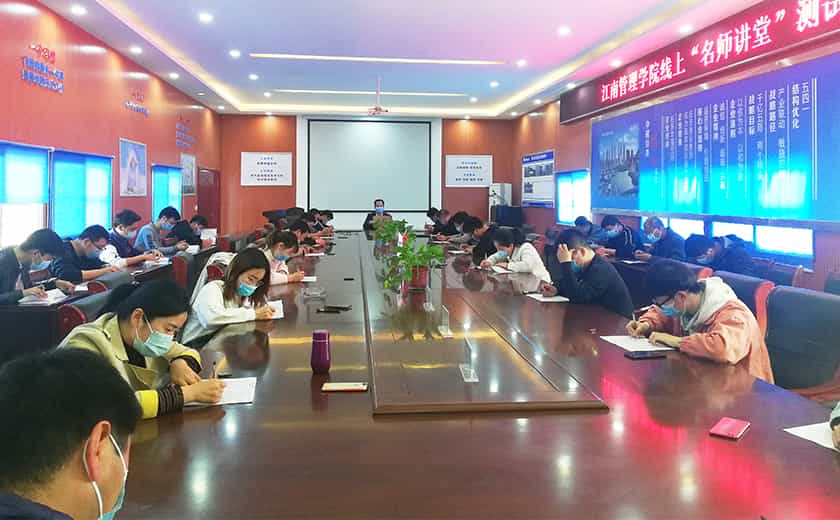 永远走在学习的路上——开云在线手机入口学院商丘分院开启新征程