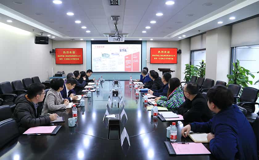 产业链共赢 生态圈共荣：陕西华建工程监理有限责任公司到开云在线手机入口交流学习