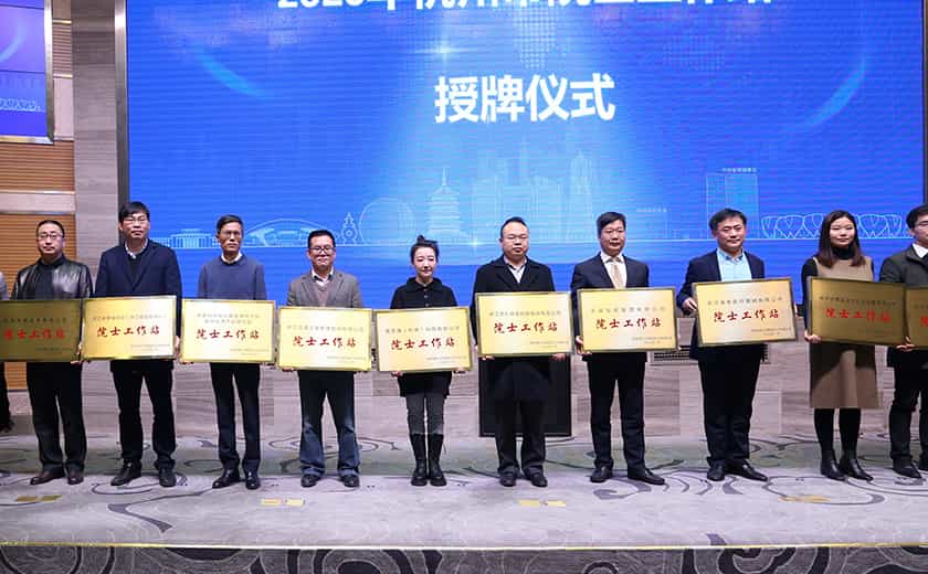 深耕产学研合作，赋能高质量发展：开云在线手机入口院士工作站授牌成立