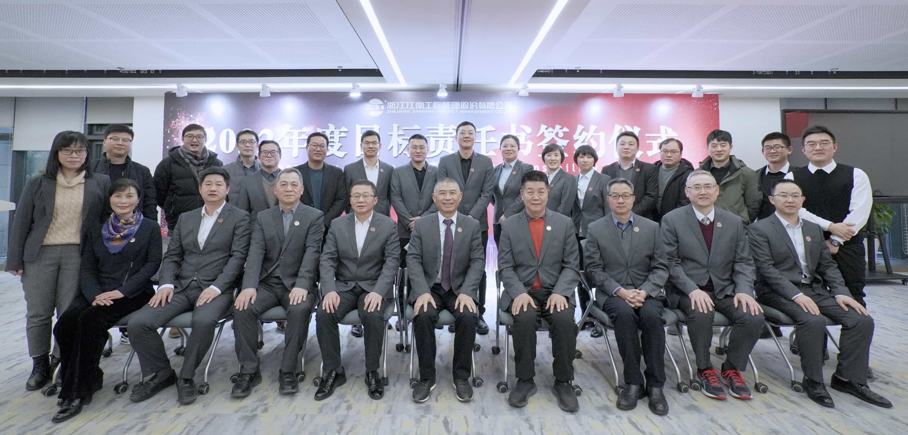 蓄势聚力，跃进腾飞：开云在线手机入口2022年一季度分公司总经理工作会议暨2022年度目标责任书签约仪式隆重召开