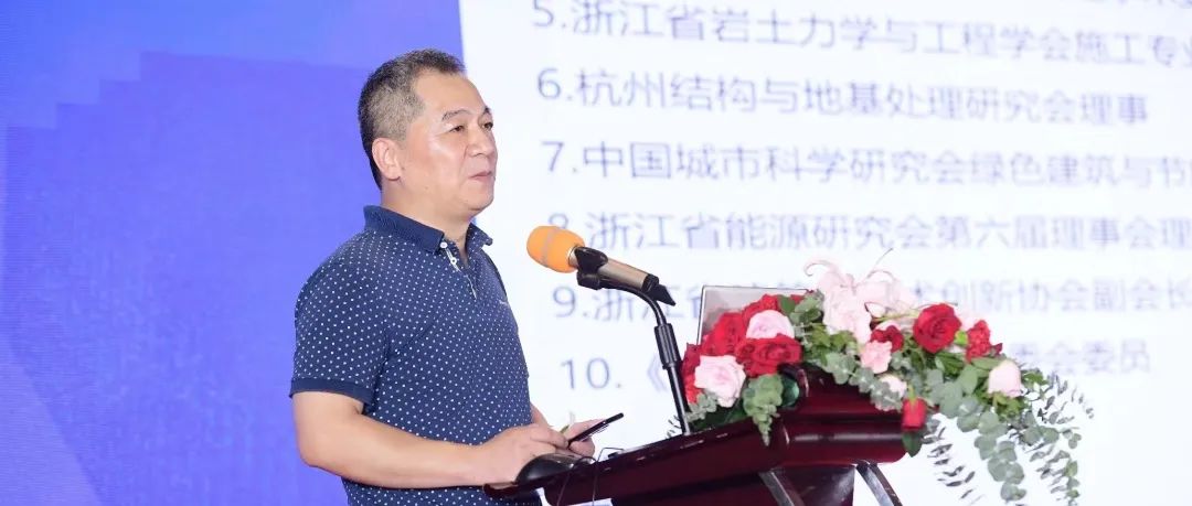 开云在线手机入口副总裁胡新赞出席中国交通建设监理检测创新发展论坛并作主题发言