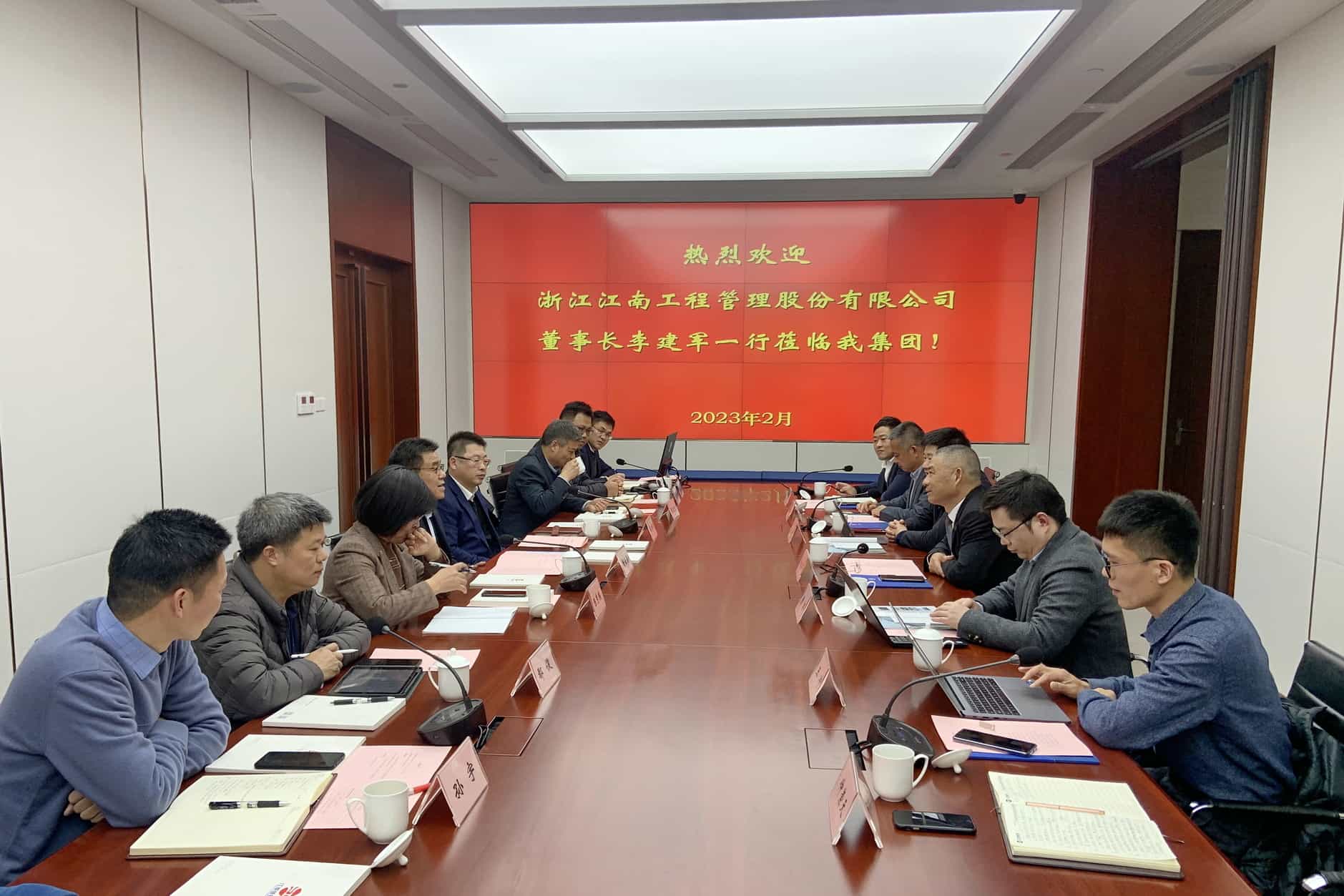 以“水”为媒，共襄宏图：开云在线手机入口董事长李建军一行赴南京瑞迪科技集团有限公司考察交流