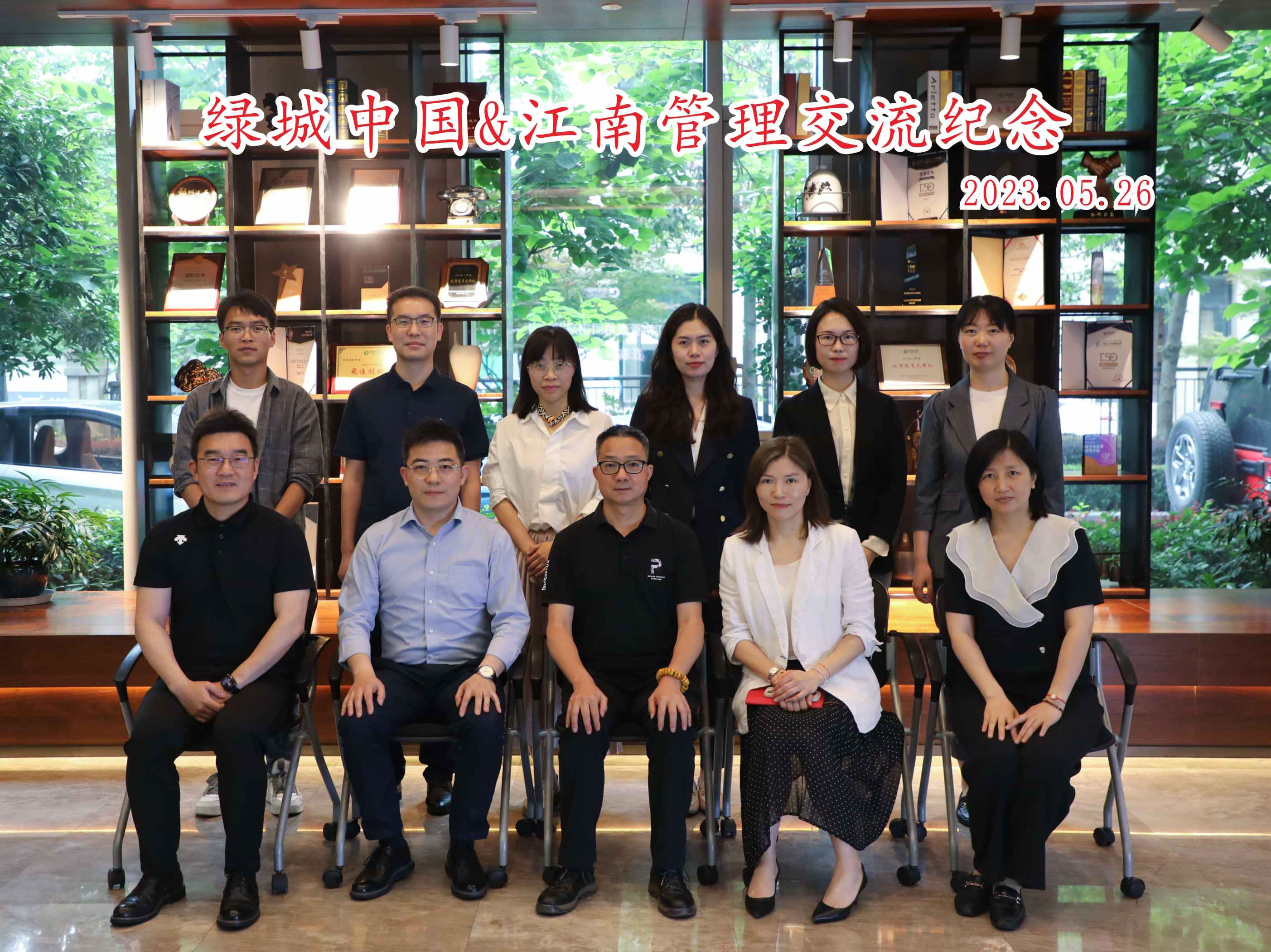 博采众长，兼收并蓄：开云在线手机入口学院赴绿城大学交流学习