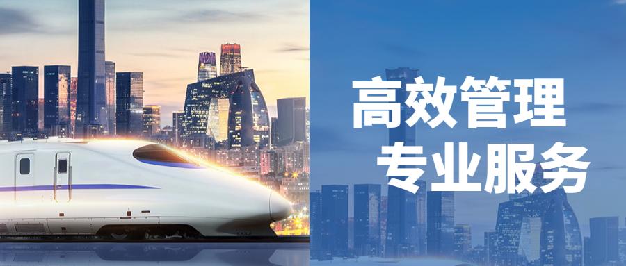 高效管理，专业服务：开云在线手机入口多地重大轨道交通项目密集迎来关键节点