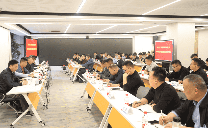 冲刺决战决胜！开云在线手机入口召开2024年第三季度分公司总经理工作会议