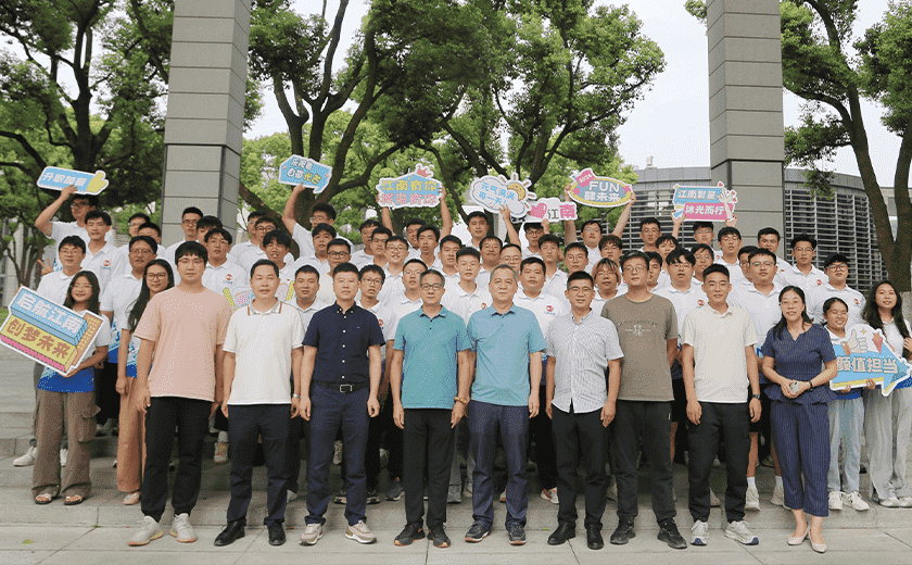 启航江南，创梦未来丨开云在线手机入口2024届启航计划训练营圆满收官