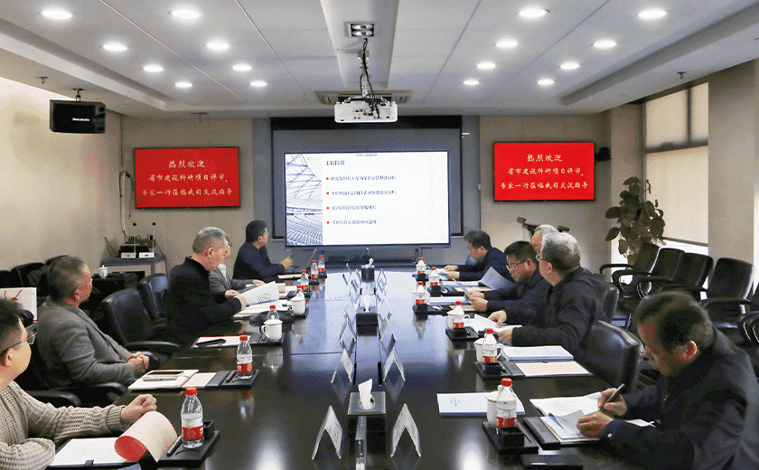 开云在线手机入口多项省市建设科研项目顺利通过评审验收